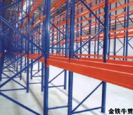 貨架選購(gòu)注意事項(xiàng)重型倉(cāng)儲(chǔ)貨架價(jià)格