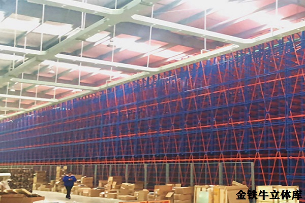 立體庫(kù) 立體庫(kù)