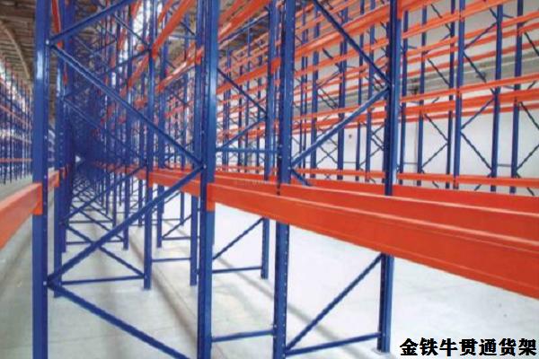 重型倉儲貨架 重型倉儲貨架