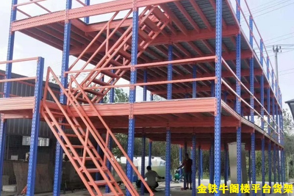 閣樓平臺(tái)貨架 閣樓平臺(tái)貨架